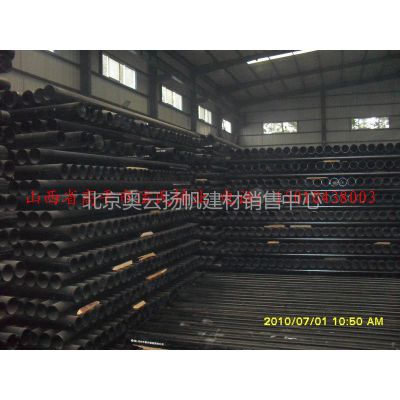 ���� ����ֱ�� ���� ���� ��Ӧɽ������������ ���DN50-300