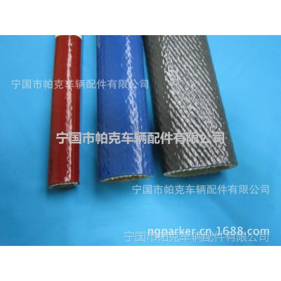 供应硅橡胶玻璃纤维防火阻燃隔热套管，电缆防火阻燃隔热套管，耐火管