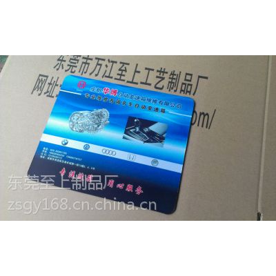 西安礼品鼠标垫厂家 西安广告鼠标垫定制 西安彩印鼠标垫（ZS-12001)