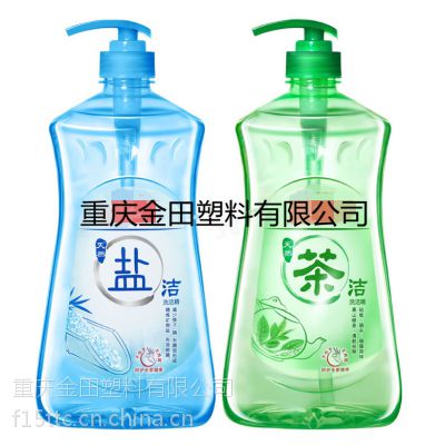 透明洗洁精瓶