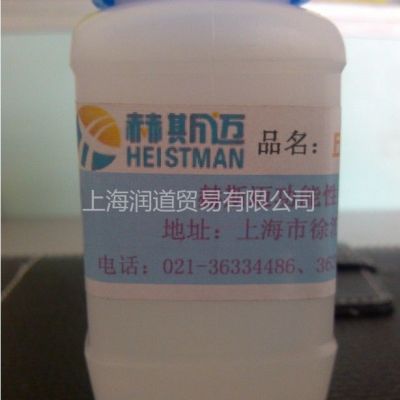 供应胶印油墨润湿分散剂 降粘度润湿分散剂7220