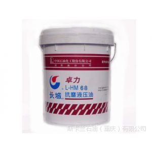 Ӧʯʯ͡L-HM46#ĥҺѹ СͰ15kg