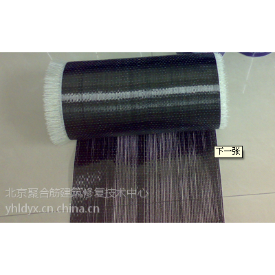 工程师B101碳纤维布及系列粘接树脂,碳纤维加固