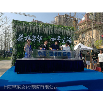 上海庆典舞台搭建，背景板搭建公司