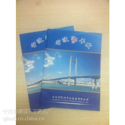 供应供应设计订做企业宣传画册 单页 折页书刊 海报等