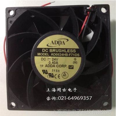 ADDAֱ 80*80*38  AD0824HB-F71DS(AD0824HB-F7BDS)