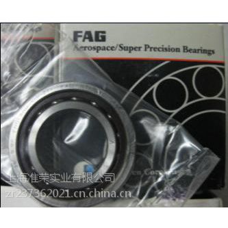 FAGHCS71914E-T-P4S-UL HCS71914C.T.P4S.UL