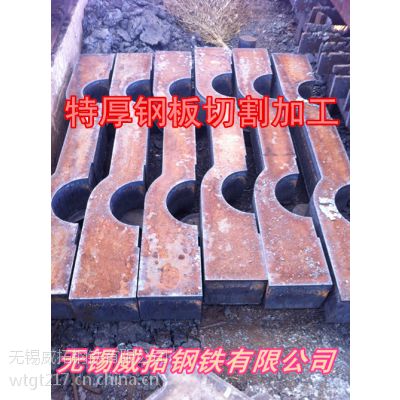 重庆钢板数控切割异形件、仿形件/模具材料下料零割销售/做工精细