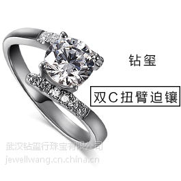 JEWELLWANG正品雪花18K白金50 80分 1克拉FG色莫桑石钻戒指女婚戒