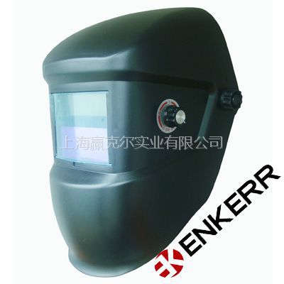 供应赢克尔/ENKERR自动变光焊接面罩 电焊头盔头罩 焊接变光面罩