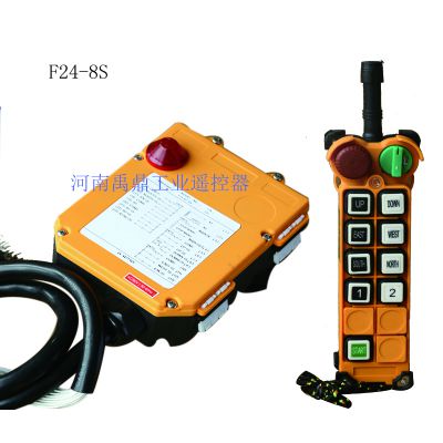 禹鼎F24-8S工业无线遥控器，天车行车遥控器，泵车遥控器，压碎机遥控器