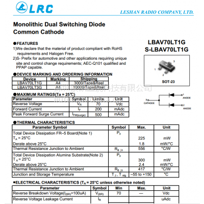 LRCضLBAV70LT1G