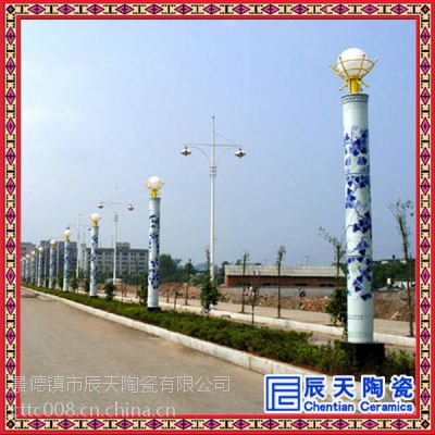 陶瓷灯柱定制 青花陶瓷灯柱订制 大型广场装饰灯柱