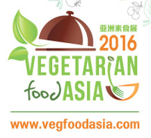 亚洲素食展2016 Vegetarian Food Asia 2016
