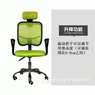 2015新款办公椅职员电脑椅子批发公司办公个人家用两用优质转椅