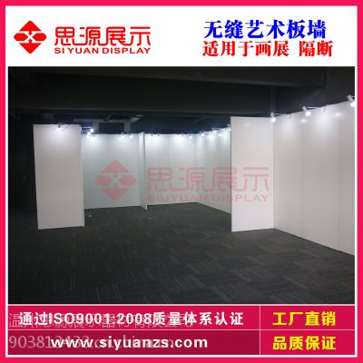 思源展示器材厂家直销书画展板画展板墙无缝展板展馆展墙***挂画板艺术板墙折叠屏风八菱柱书画画展展板