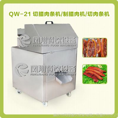 ʹӦQW-21廨  㶫廨е