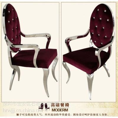 佛山厂家直销不锈钢餐椅 大扶手绒布餐椅价格优惠