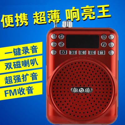 品度M56小蜜蜂扩音器教学腰挂导游教师专用大功率喇叭耳麦喊话筒