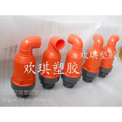 UPVC CPVC PPH