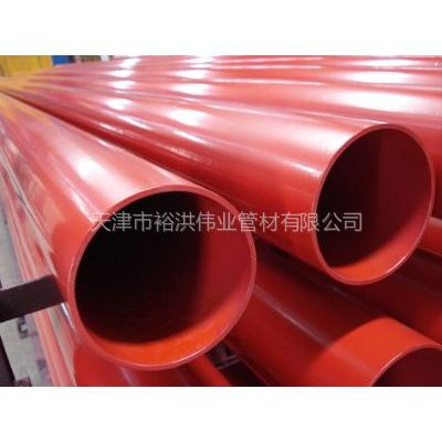供应内外涂塑消防钢塑管，消防涂塑喷淋管，消防管报价，消防管道