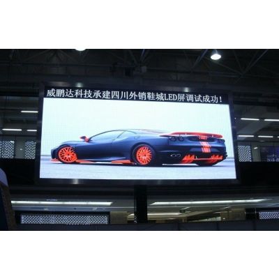 供应成都LED显示屏