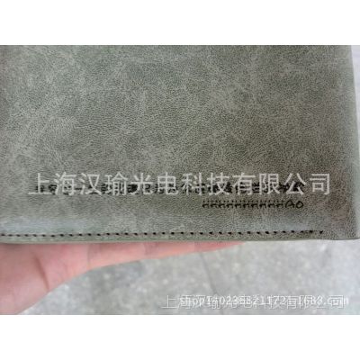 上海金山区可用于PU(聚氨酯）人造皮革表面打标字体花纹的加工