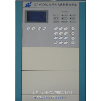 EI-6000Lȼ屨