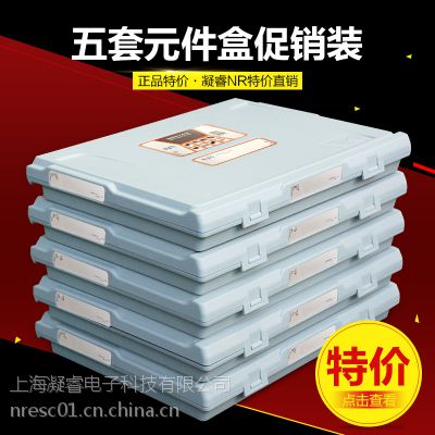 供应电子样品盒|元件盒|零件盒|电阻样品盒|电容样品盒|磁珠样品盒|电感样品盒|五盒元件盒促销装