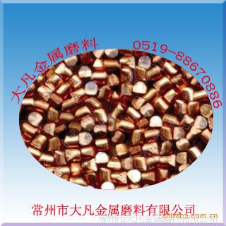 常州大凡批发磨料磨具1.5mm铜丸常州喷丸铜丸