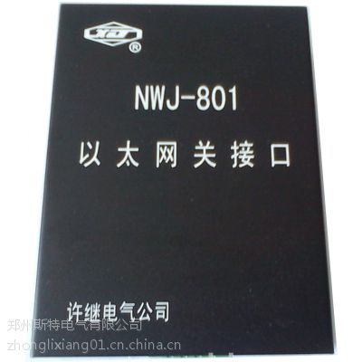 NWJ-801NWJ-801A ̫ؽӿ
