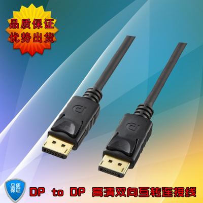 DPTODP DPתDP DP CABLEƵתߴDPdp Թ