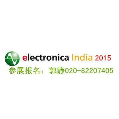 2015ӡȹʵԪչElectronic Indiaӡ豸չ