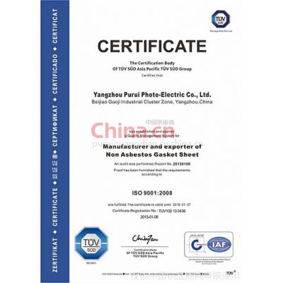 ISO90012008