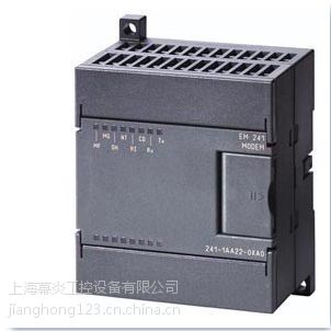 6ES7 241-1AA22-0XA0