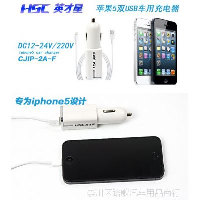 ƷӢCZIP-2A-Fƻ5iphone5˫USB2.1Aس