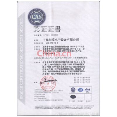 ISO9001֤
