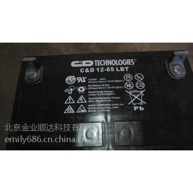 12V7AH
