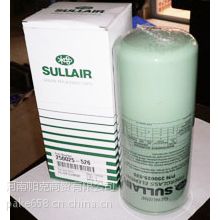 SULLAIR压缩机油，SULLAIR***，SULLAIR义马空压机滤芯销售