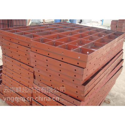昆明钢模板价格 组合钢模板定做 厂家加工报价 15812137463