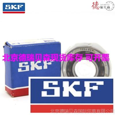  SKF 5204A-2Z SKF ǽӴ  
