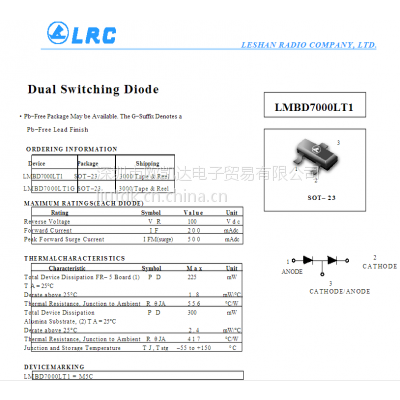 LMDL914T1G