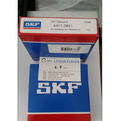 ӦSKF 6311-2RS1 