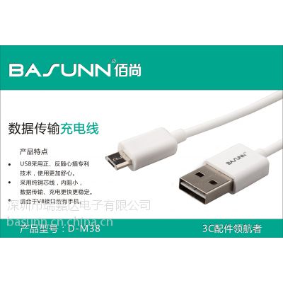basunn ֻͨ Ƽ