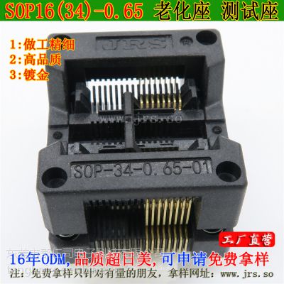 IC socketOTS16(34)-0.65¼תsop16(34)-0.65ϻ