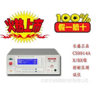 ӦʢƷCS9914AX/BX̿ѹ ֻ һʮ