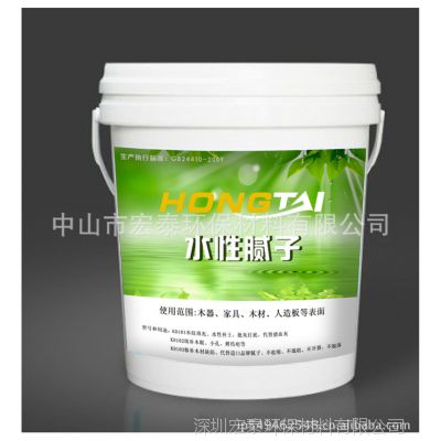 供应水性补土/木门腻子/家具腻子/木材修补腻子