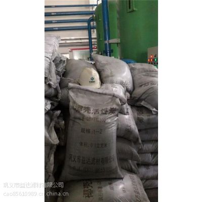 工业用颗粒活性炭,颗粒活性炭,益达颗粒活性炭