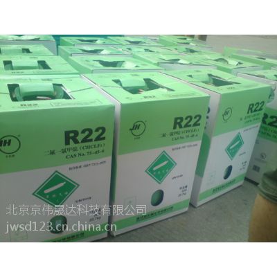 ޻R22Ʒ22.7KG