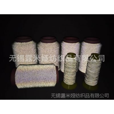 ǿ   Reflective yarn Reflective line ŷ˳